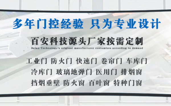 商洛明日谷雨|百安科技愿您拥有美好心情